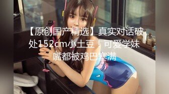 国产AV 精东影业 JD045 妈妈咪呀 真实母女乱伦大战