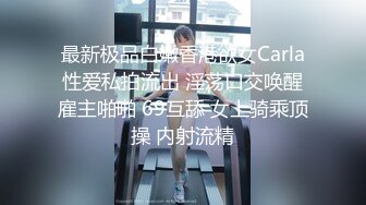 【新片速遞】 大奶妹子 你是不是在怕我 我不跟你计较但你不能给别人看 你射里面啦 身材丰满性格不错被大哥无套输出 内射 