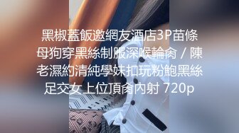 清纯美少女嫩妹人小奶大早早入行卖肉被大洋干的高潮