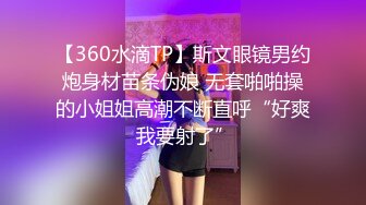 漂亮美女 啊哥哥快点干我 妹子身材不错 多毛鲍鱼也嫩 就是奶子小了那么一丢丢