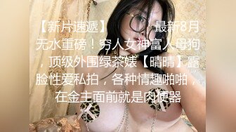 ✅妖娆魅惑女神✅大长腿气质尤物御姐女神可爱粉色COS，魔鬼身材主动上位骑乘，大屁股撞击