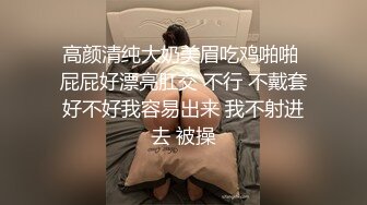 【网络热搜年??度桃色大瓜】最新热瓜??郑州七中女学生被男友脱光衣服当街调教