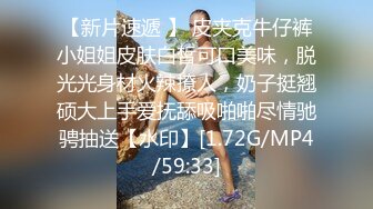 STP25966 【极品女神??性爱流出】白虎美穴网红『娜娜』乱伦爆款《邻家姐姐》续 穿红色情趣内衣勾引弟弟做爱