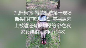 完美身材性感御姐 中空黑丝 透明内内 性感情趣内衣 手撕丝袜 特写粉逼自慰淫水直流 破坏丝袜骚