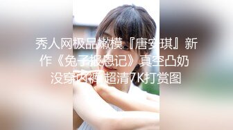 【全网首发✨onlyfans】▶▶露出系网红❀Angie❀身材不错的的白虎双子星