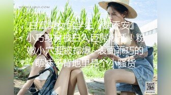 最新极品推特网红尤物▌桥本香菜▌淫荡美女主播被房东爆操 黑屌怒射性感黑丝