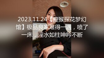 爬气窗偷窥隔壁漂亮小少妇 光屁屁洗衣服 搞卫生 身材不错 奶大逼毛浓密