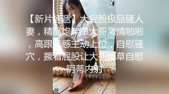 我的继母下班后来看望我，却被当作妓女对待，挨了打屁股，满嘴都是 (6500f6b730443)