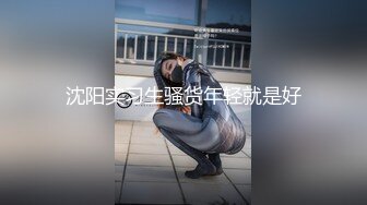 STP29763 兔女郎面罩小姐姐！单腿黑丝丁字裤！扒开内裤无毛骚穴，振动棒插入，翘起双腿极度诱惑