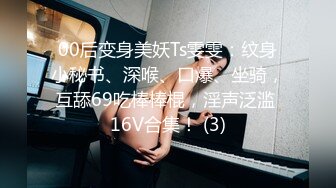 很像抖音那个百万网红蔓越莓，【蜜桃美少女】，某平台签约模特，和男友全程露脸啪啪，属实很良心了V (7)