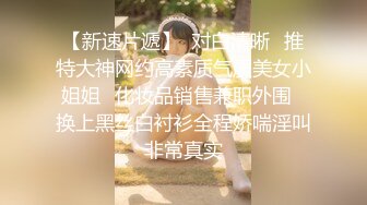 【萝莉女神??高价自购】高颜美乳女神『桃谷若姬子』最新大尺私拍 黑丝体操服 速插粉穴玩到高潮狂喷 高清1080P原版