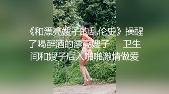 女神来袭【保安安】比明星还漂亮 魔鬼身材诱惑奶头超级粉，放着性音乐跳蛋自慰，娇喘声可真销魂呐！