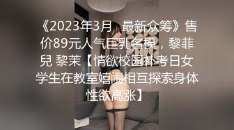 性感黑色皮衣高跟鞋女特务小媛ladyyuan接到神秘任务，调戏大叔反被无套开战大尺度露脸