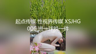 【91沈先生】PUA达人老金二选一，留下漂亮小姐姐，强奸式性爱别具一格，高潮迭起精彩一战