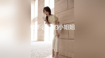 [高清无水印]长相甜美黑衣短裙妹子啪啪，撩起裙子摸逼特写骑乘猛操