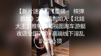 【新片速遞】 2022-5-17【探小花】新晋老哥探花，挑了好几个妹子，牛仔短裤大白腿，口活很棒怼着猛操