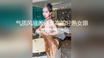 【重磅核弹】颜值luo莉御姐【鹿头】四王二后淫趴日常VIP