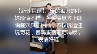 28岁风情小白领，被干得大张嘴巴嚎叫