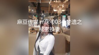 豐滿胸白的極品氣質少婦背著老公和情人酒店偷情