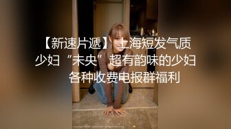 娇滴滴很会玩诱惑小美女 说话嗲嗲很有感觉 丝袜撕裆极品美穴  揉捏奶子自摸阴蒂