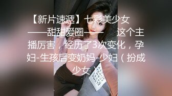 伪娘CC,与广西打工直男小伙回家