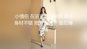 2022最新美女如云超精品泄密上海周琳娜等13位美女图影泄密流出