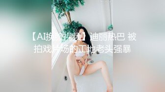 小伙约操高三毕业橘金发黑丝长腿美女