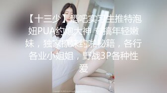 经典高潮，敏感大奶女客户高潮瞬间神经失控