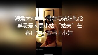 (皇家華人)(ras-370)(20240114)放蕩媳婦迷藥治病-蘇璇.TS