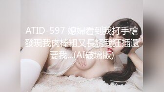 【破解摄像头】高档水疗会所 偷窥漂亮的黑丝美女技师换衣服 全是漂亮的小姐姐 (27)