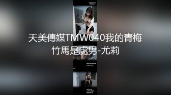 星空传媒XKG010年轻女教师的淫乱辅导-美嘉