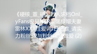 极品丝袜淫妻博主『2Tgdt』伺候老婆被各种玩超级贱 银色连衣裙内射 制服肛塞喷精潮吹1