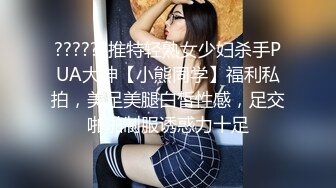 PANS 女神小姐姐 私拍露奶 露逼 绳艺 小宁的阴毛无敌