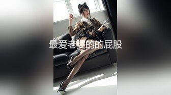 ★☆《最新订阅顶级绿帽》★☆推特网红人类高质量淫乱夫妻【小鲸鱼】私拍，与曼妃小雨女女联动，互插互舔磨豆腐场面香艳至极