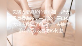 STP21810 约十八女学生新晋光头佬约妹  抱在一起舌吻调情  埋头舔逼骑乘插入  抬起双腿猛操呻吟很享受