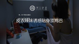 听话的LISA逃课出来KTV唱歌，被富二代拉进厕所吃鸡，真乖~