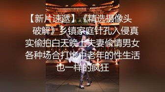 STP24396 身材好到爆炸丰乳肥臀美妞 长相妖艳喜欢诱惑  一线天馒头逼  黑色网袜脱下丁字裤  顶级美臀抖动  搔