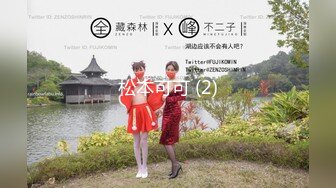 【MP4/HD】91小魔女▌鸡蛋饼▌蓝色旗袍淫娃肉棒塞满嫩穴 大开白丝美腿 中出白虎小嫩穴