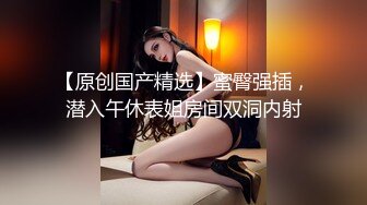 约炮约到老婆的闺蜜▌羽婷▌美艳胴体偷腥  肏穴更带劲美妙高潮犹豫未尽