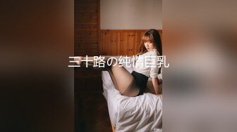 《我是探索者》高品质探花，约操极品网红美女