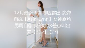 《云盘泄密》大奶子美女自慰视频被男友泄密流出