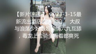 大像传媒之無套抽插巨乳黑絲輕熟女-SAMMI