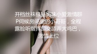 ★☆《顶级震撼超淫现场》★☆多男女群P盛宴肏出新高度人体蜈蚣！极品身材反差淫趴女神【可爱的米亚】最新订阅，堪比岛国疯狂多人乱交 (6)