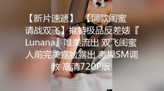 STP24135 饥渴的少妇露脸镜头前漏奶摸逼诱惑狼友  看着好姐妹被爆草蹂躏  忍不住参与其中跟狼友互动撩骚精彩刺激不断 VIP2209