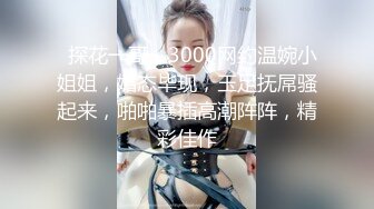 麻豆传媒MD-0237《青春学园》高校生的清纯恋情