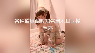 极品学妹 妙龄性感白虎穴美少女 锅锅酱 鬼灭之刃-弥豆子的嫩穴 光溜湿嫩白虎榨汁肉棒 性感诱人蜜乳