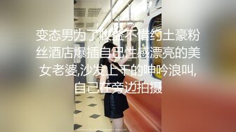 人美B遭罪 科技楼蹲守漂亮小妹 却有着与清纯的面孔不相称的阴毛杂乱的大黑B (2)