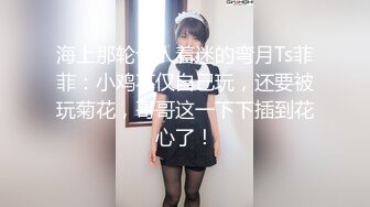 ❤️户外女王【KTV勾搭】会所勾搭SPA小哥~KTV包厢啪啪~话筒自慰 淫水拉丝