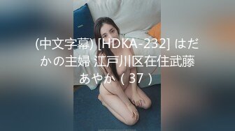 -花椒女神曼曼绿波下海与大肚腩中年大叔约啪