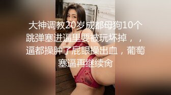  2024-08-12 MTH-0119 麻豆傳媒 長腿天菜嬌嫩白皙